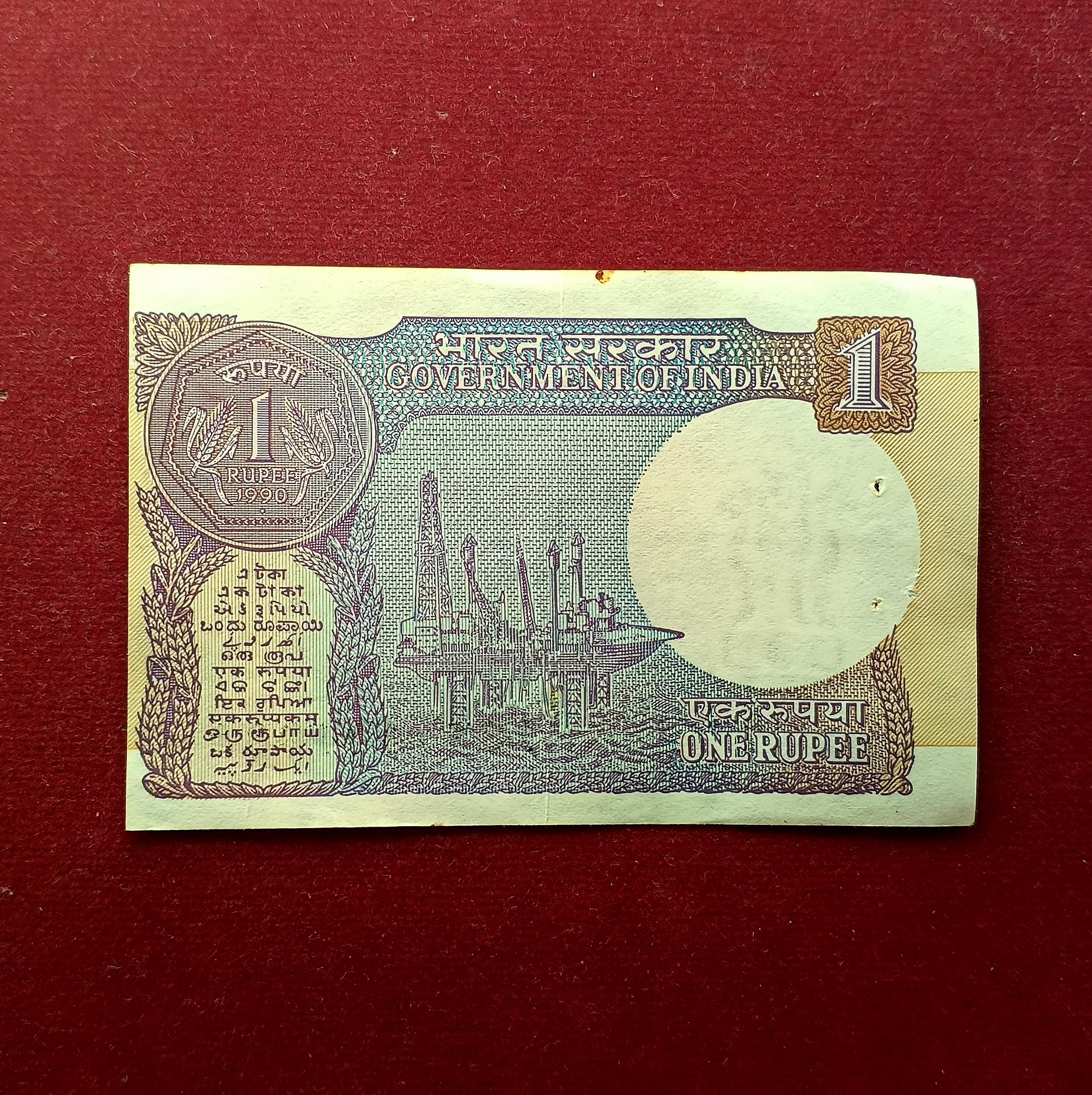 1 Rupee Bimal Jalan Off Center 1990 Banknote (13F 404984)