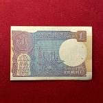 1 Rupee Bimal Jalan Off Center 1990 Banknote (13F 404997)