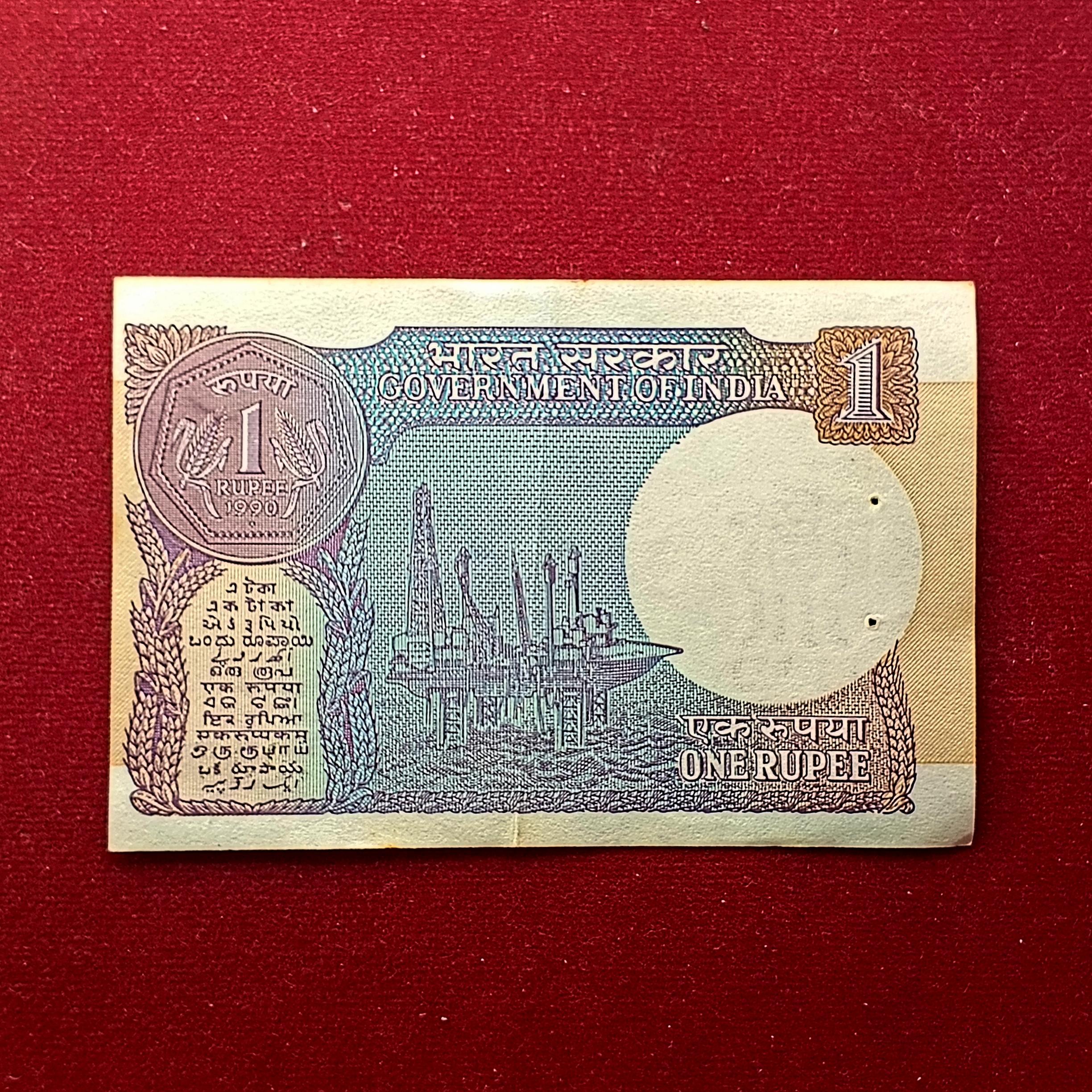 1 Rupee Bimal Jalan Off Center 1990 Banknote (13F 404997)