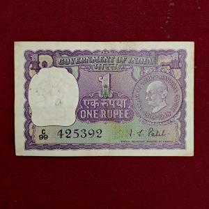 1 Rupee  I.G.Patel Mahatma Gandhi Banknote