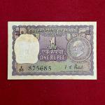 1 Rupee  I.G.Patel Mahatma Gandhi Banknote