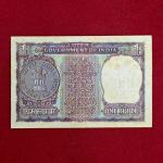 1 Rupee  I.G.Patel Mahatma Gandhi Banknote