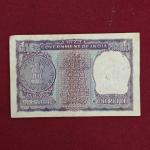 1 Rupee  I.G.Patel Mahatma Gandhi Banknote