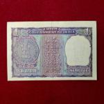 1 Rupee I.G.Patel Mahatma Gandhi Banknote (H71 134926)