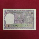 1 Rupee  I.G.Patel Mahatma Gandhi Banknote (K83 489924)