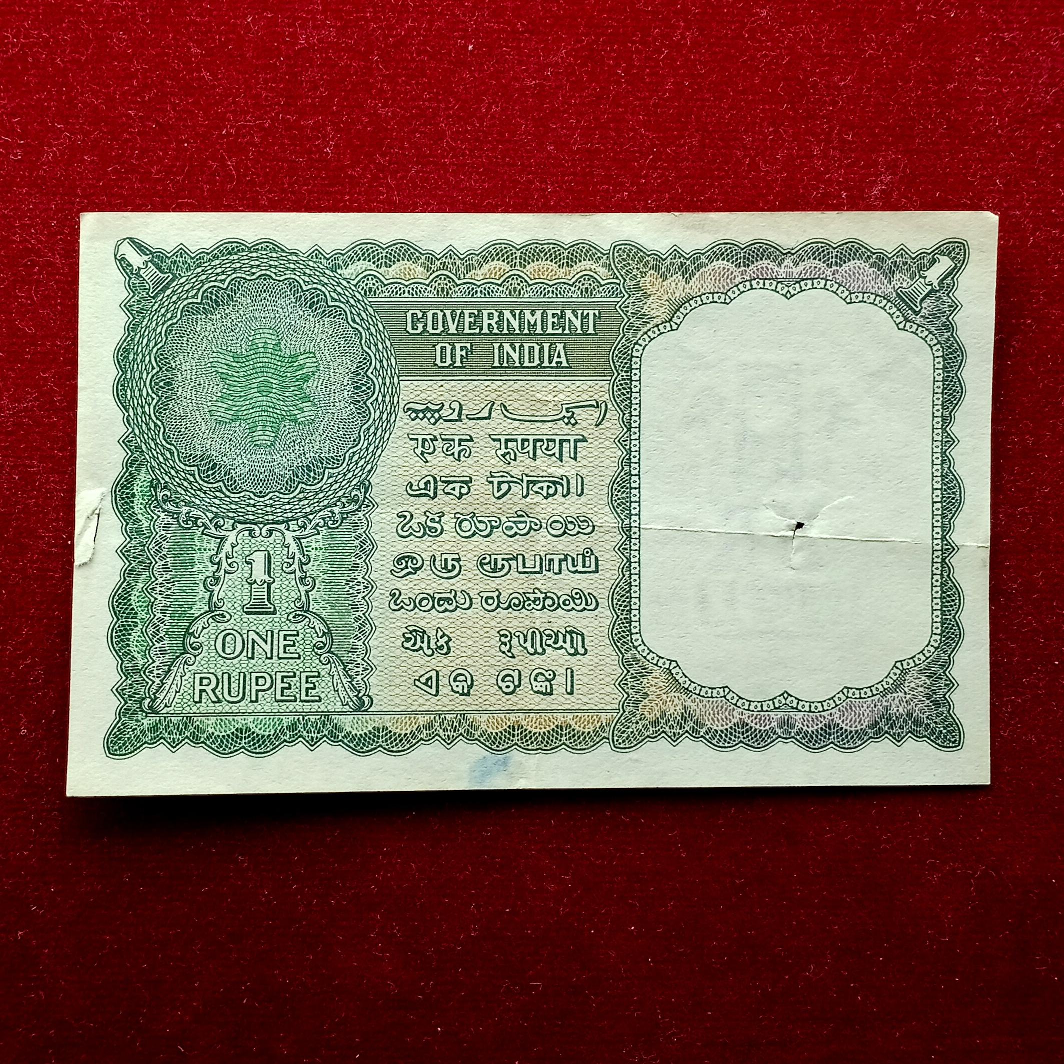 1 Rupee K.G.Ambegaonkar Banknote (M17 971046)
