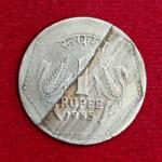 1 Rupee Lamination Error 1985 Coin