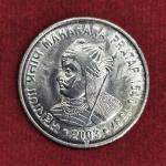 1 Rupee Maharana Pratap 2003 Coin (Hyderabad Mint)