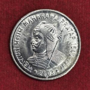 1 Rupee Maharana Pratap 2003 Coin (Hyderabad Mint)