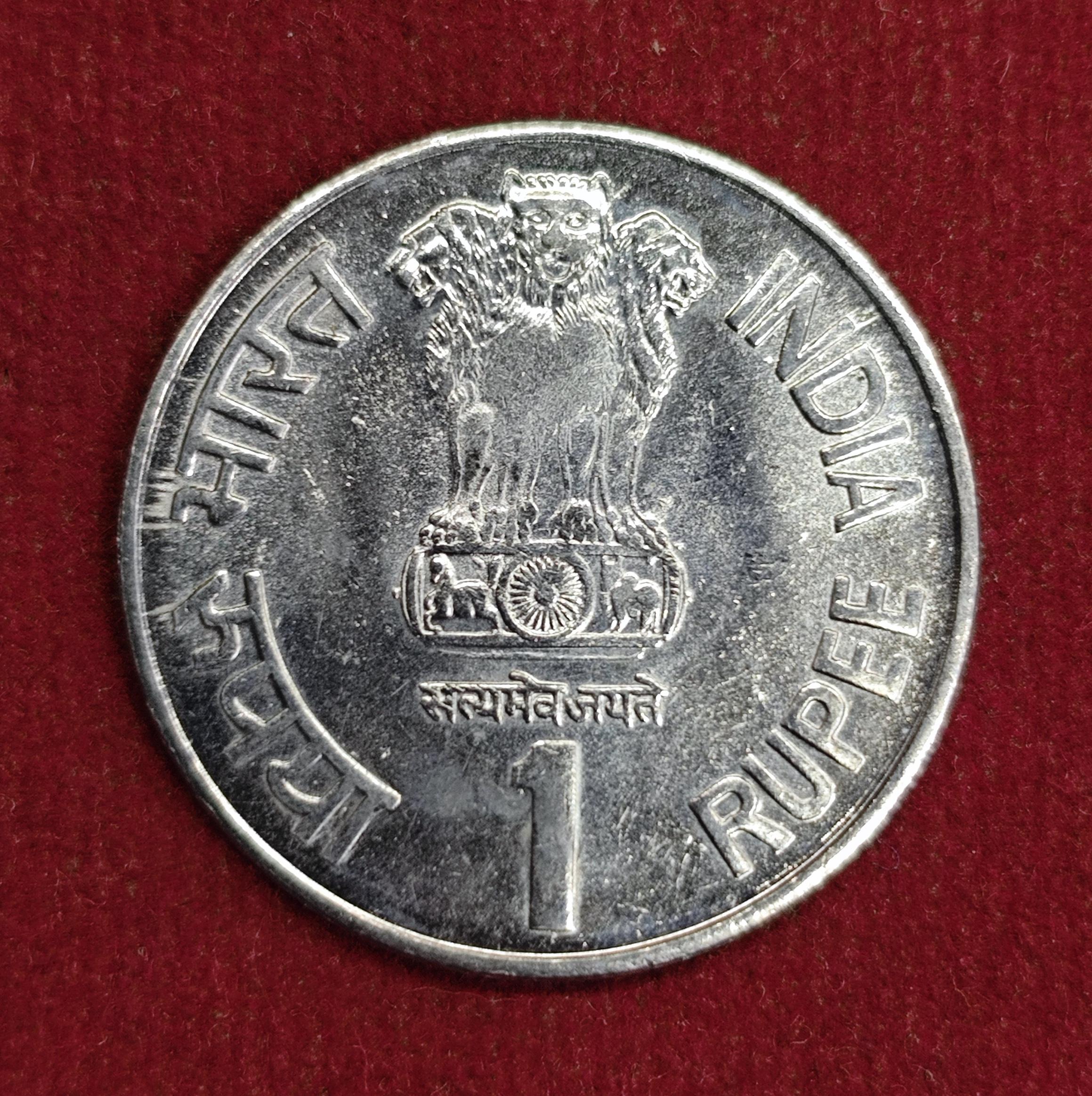 1 Rupee Maharana Pratap 2003 Coin (Hyderabad Mint)