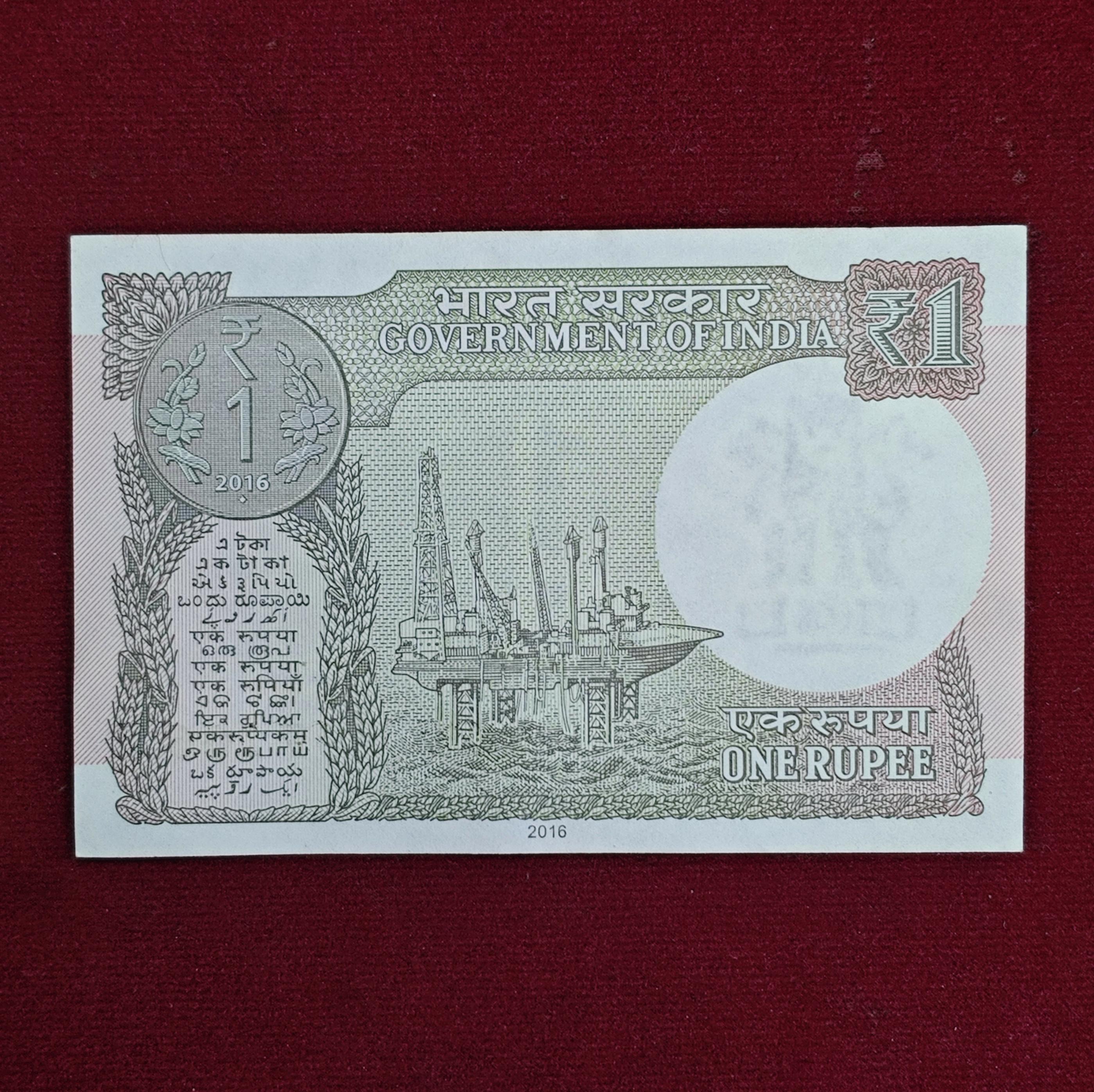 1 Rupee Ratan P Watal - Inset Letter L 2016 Note