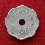1 Rupees Bharat Sarkar Taksal Canteen Token
