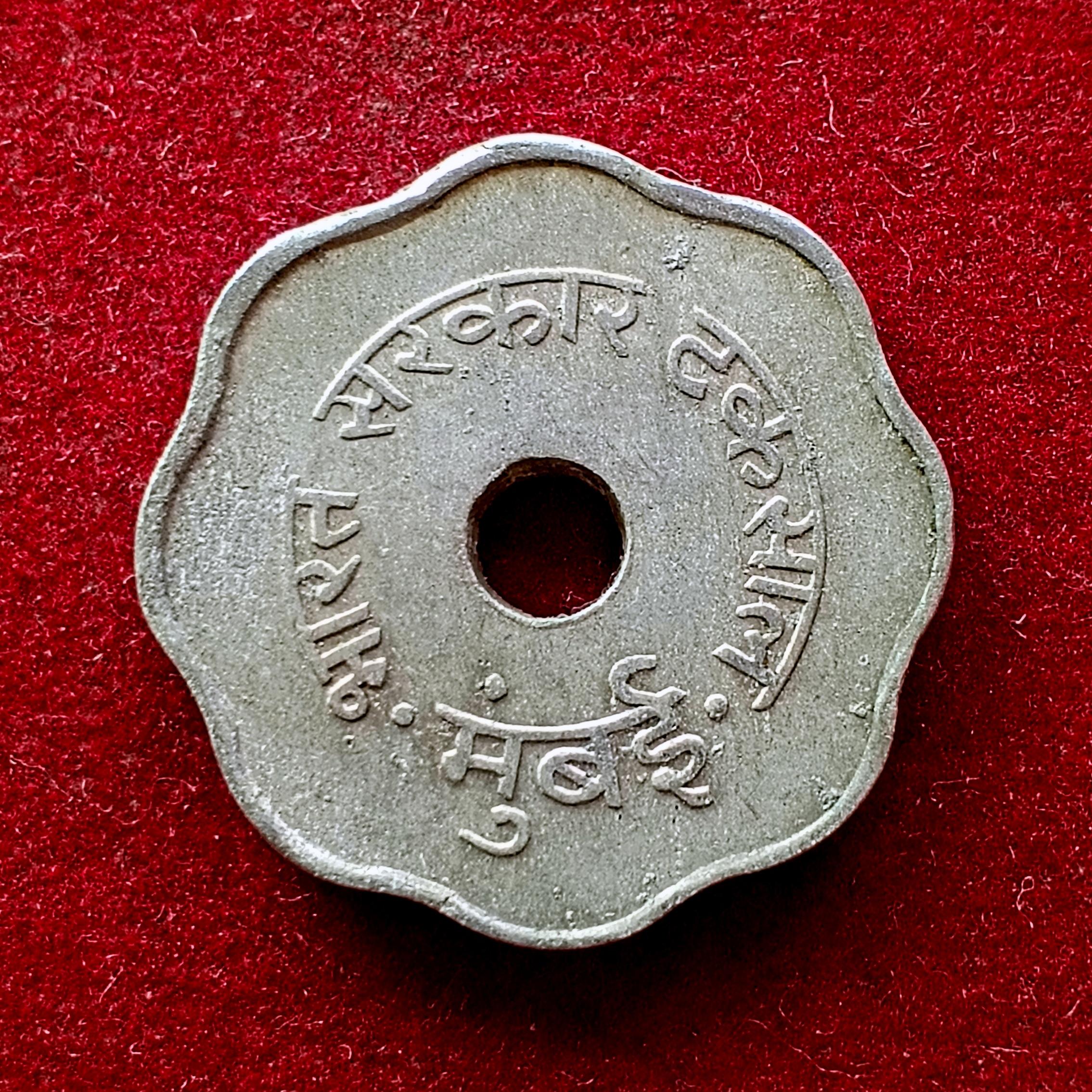1 Rupees Bharat Sarkar Taksal Canteen Token