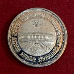 1 Rupees Commonwealth Parliamentary Conference 1991 Commemorative Proof  Coin