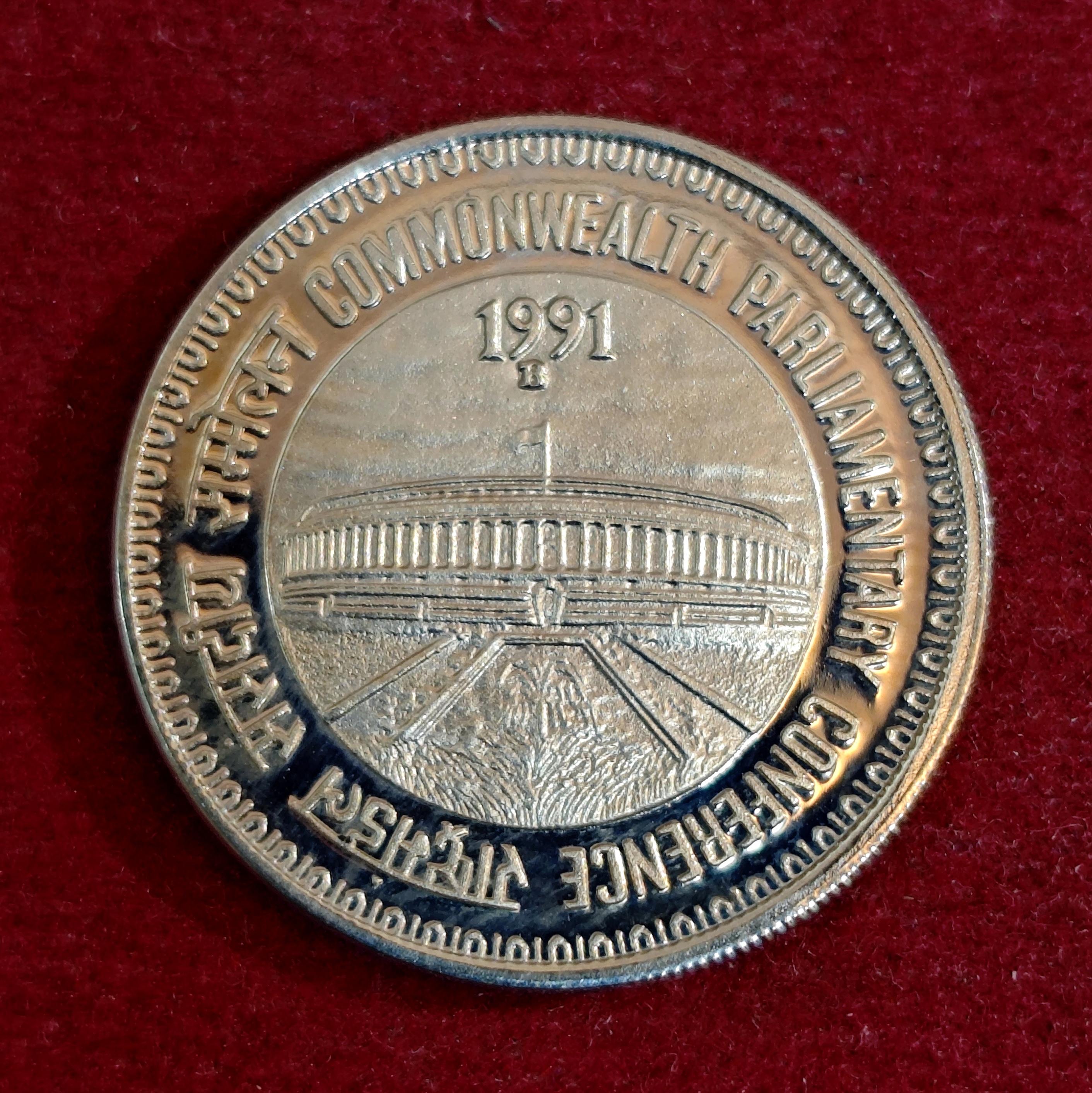 1 Rupees Commonwealth Parliamentary Conference 1991 Commemorative Proof  Coin