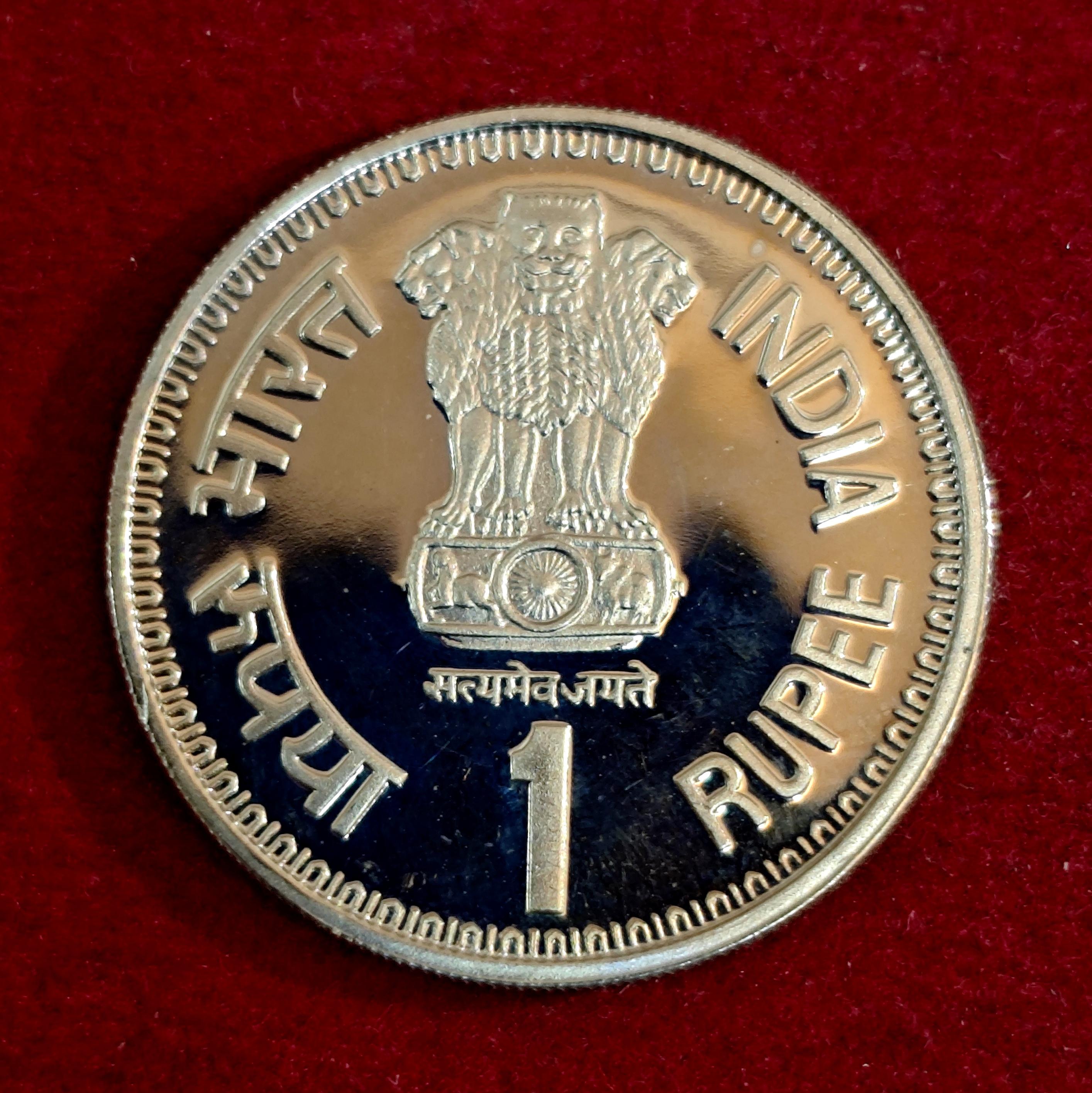 1 Rupees Commonwealth Parliamentary Conference 1991 Commemorative Proof  Coin