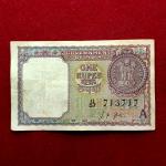 1 Rupees L.K.Jha With Inset Latter A 1963 Banknote