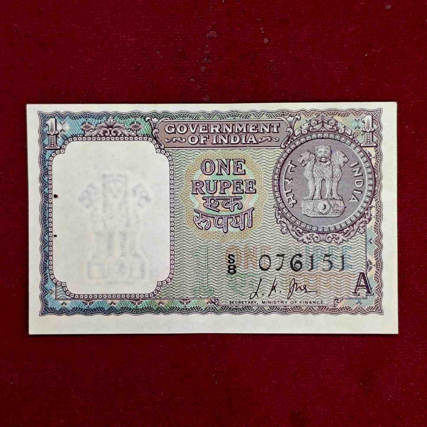 1 Rupees L.K.Jha With Inset Latter A 1963 Banknote
