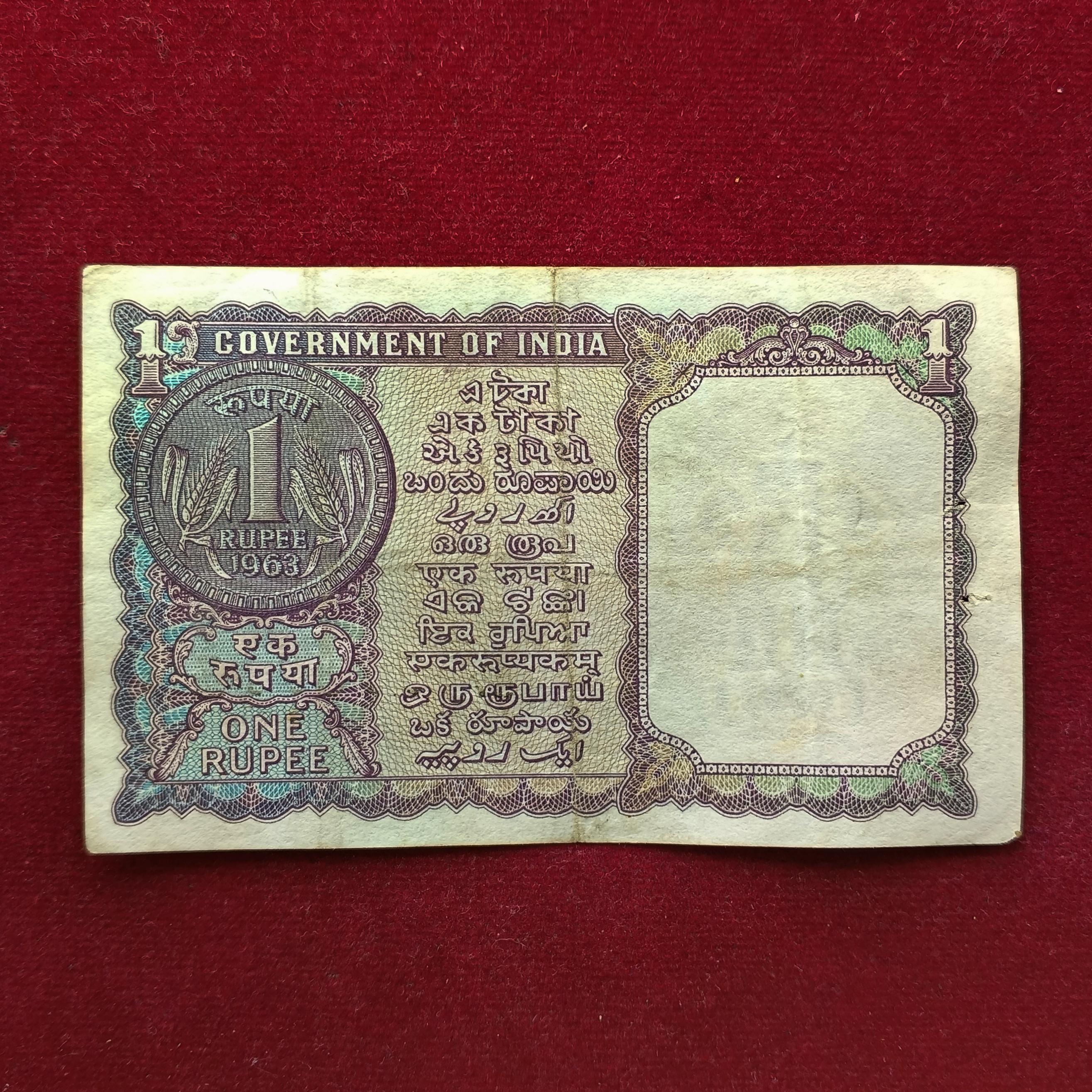 1 Rupees L.K.Jha With Inset Latter A 1963 Banknote