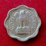 10 Paise 1961 Die Crack Error Coin
