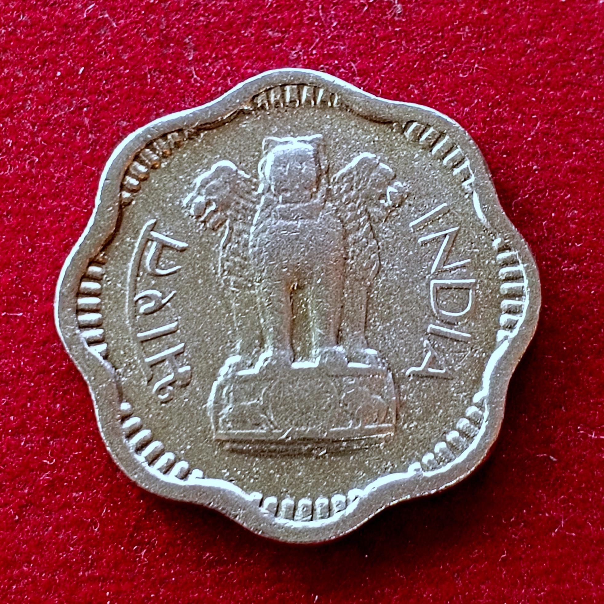 10 Paise 1961 Die Crack Error Coin