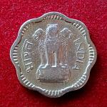 10 Paise 1961 Lamination Error Coin