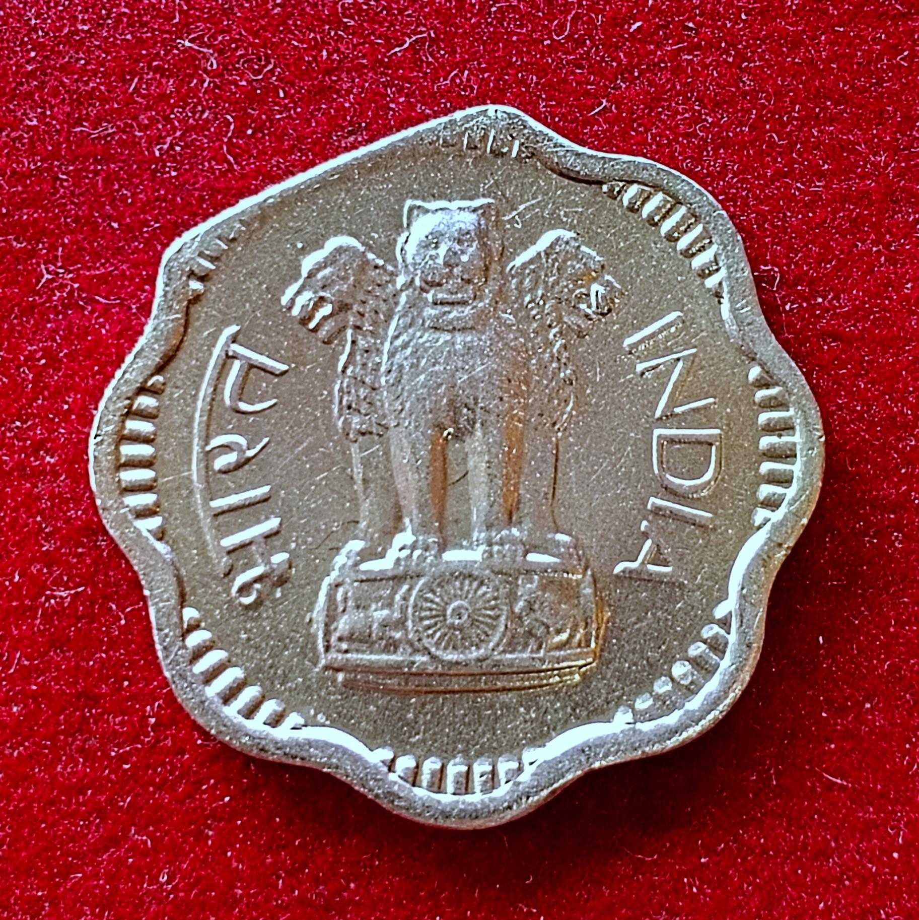 10 Paise 1962 Straight Clip Error Coin