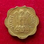 10 Paise 1969 Curved Clip Error Coin (Mumbai Mint)