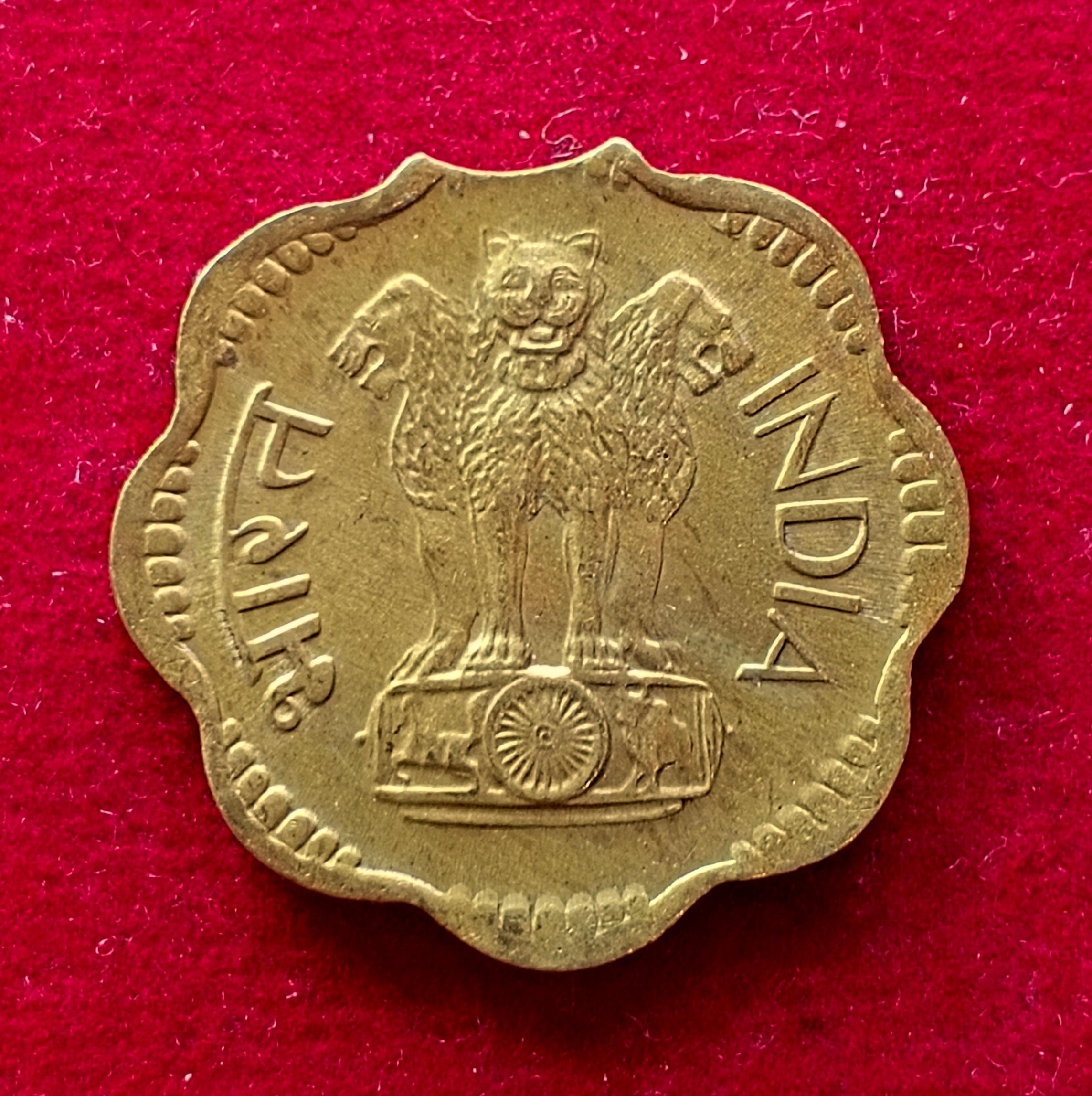 10 Paise 1969 Curved Clip Error Coin (Mumbai Mint)