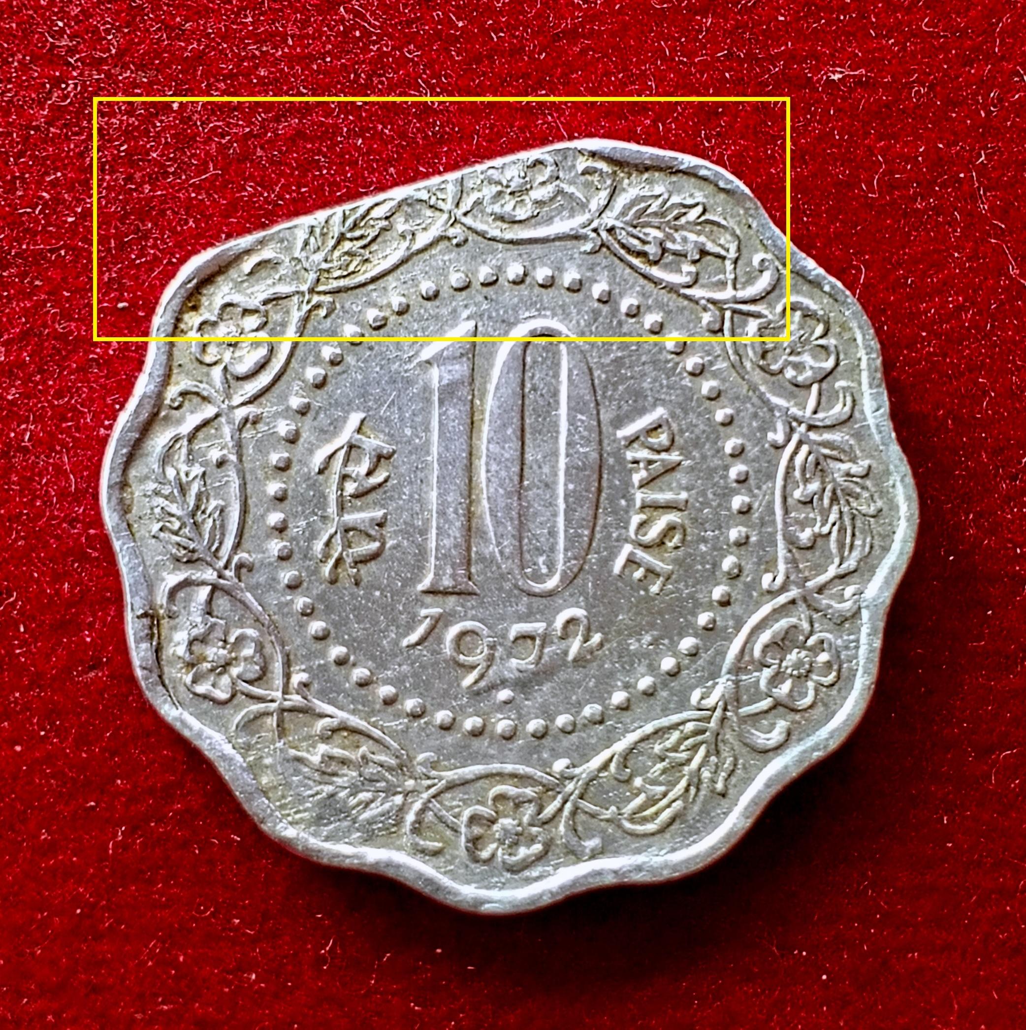 10 Paise 1972 Straight Clip Error Coin