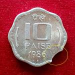 10 Paise 1986 Curved Clip Error Coin (Mumbai Mint)
