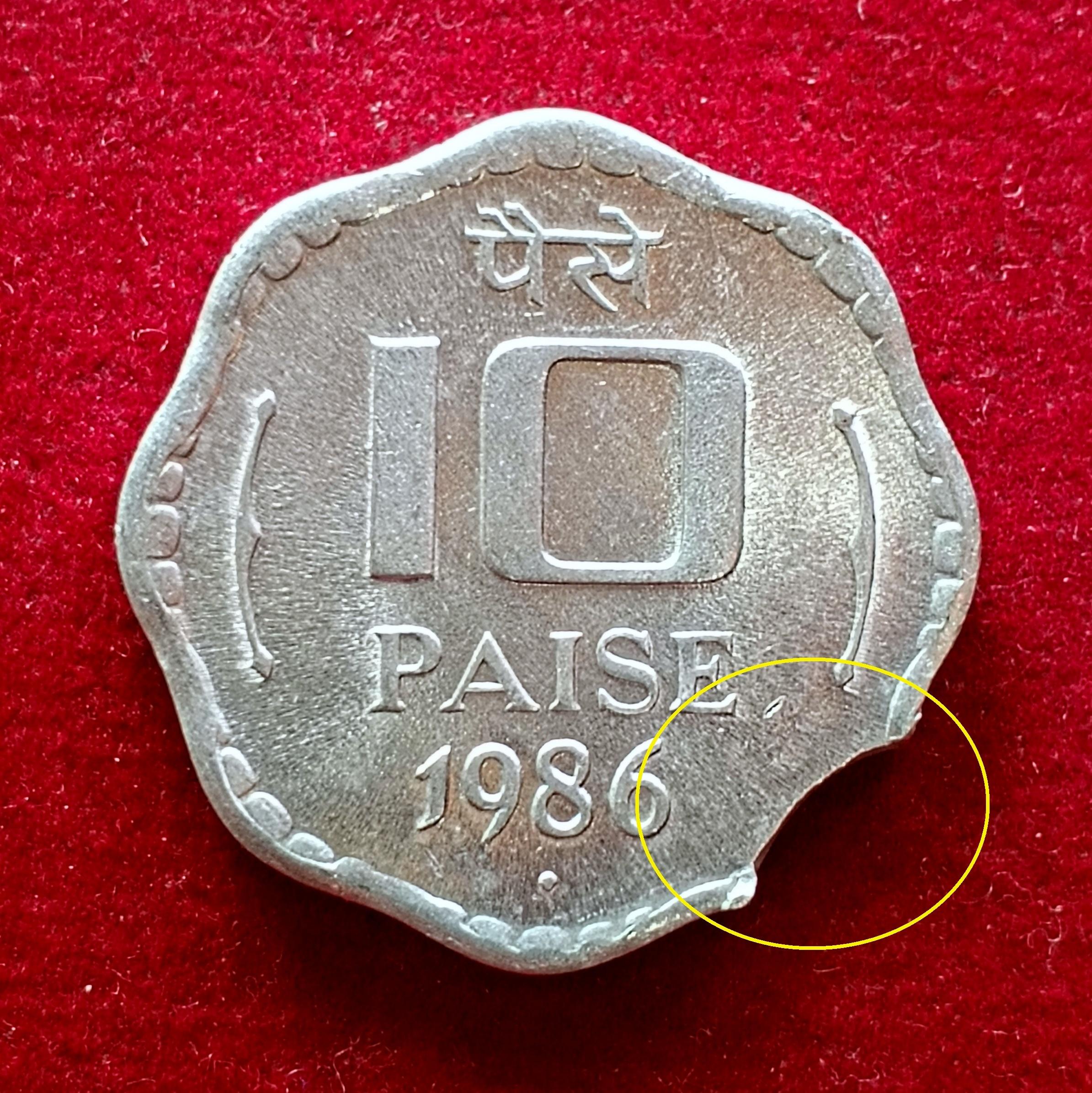 10 Paise 1986 Curved Clip Error Coin (Mumbai Mint)