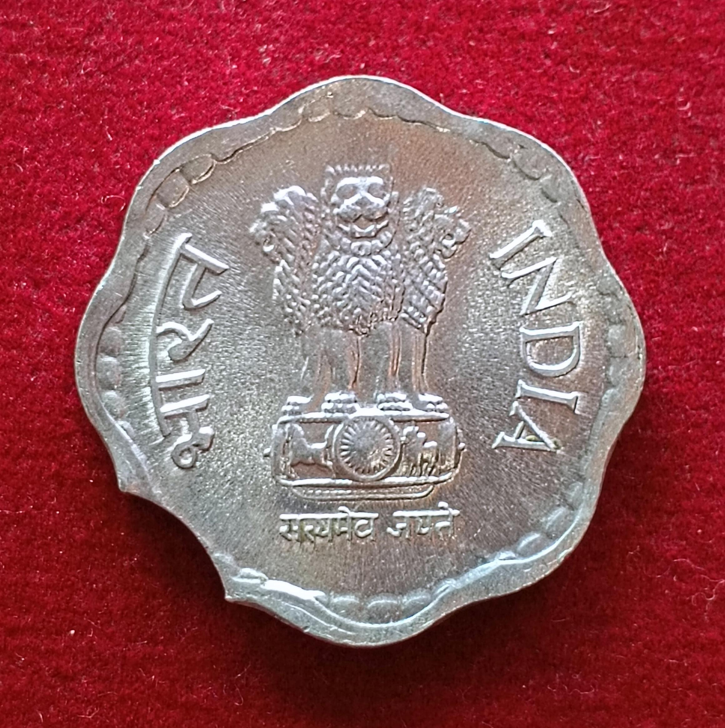 10 Paise 1986 Curved Clip Error Coin (Mumbai Mint)