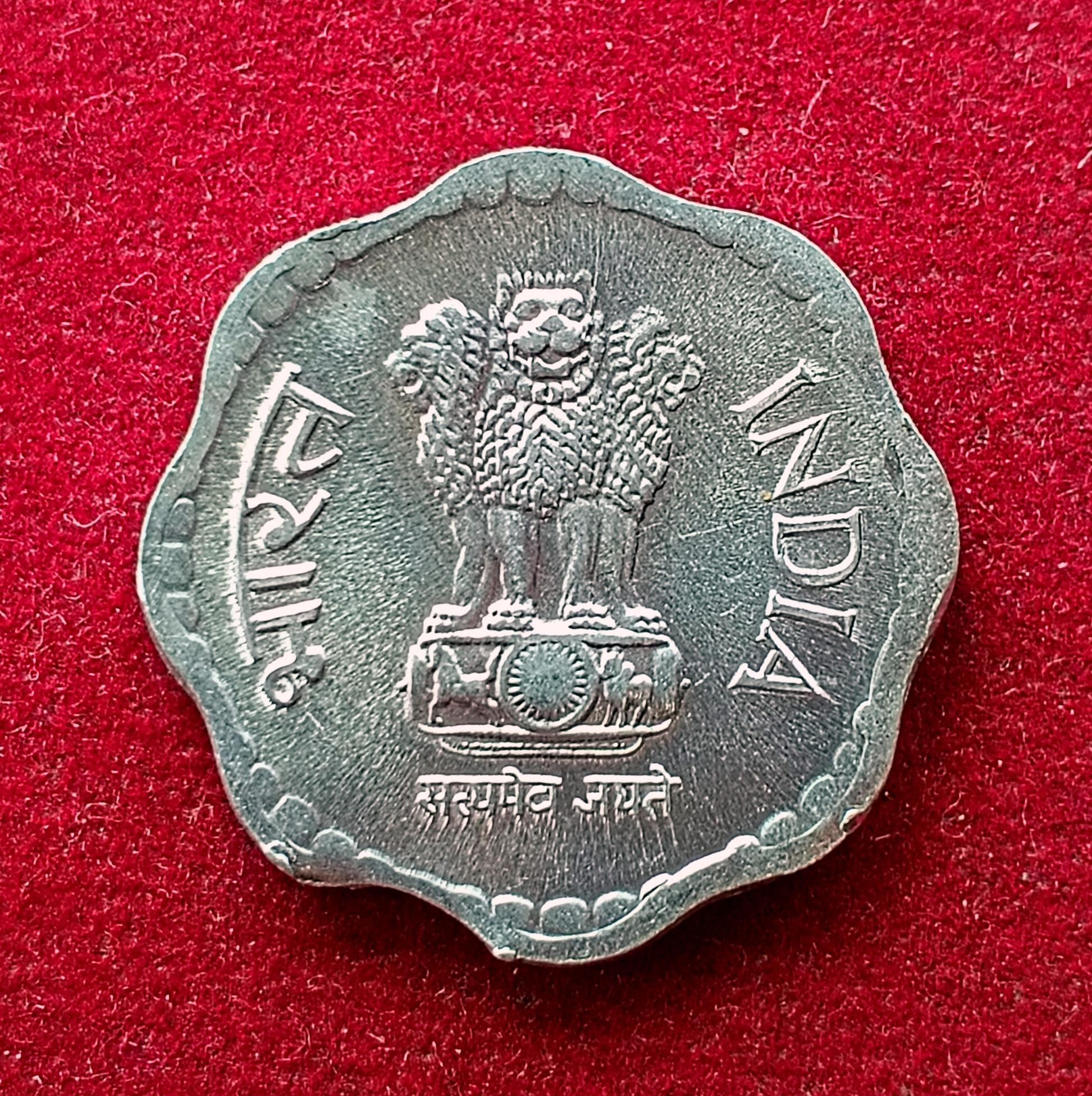 10 Paise 1986 Curved Clip Error Coin (Mumbai Mint)
