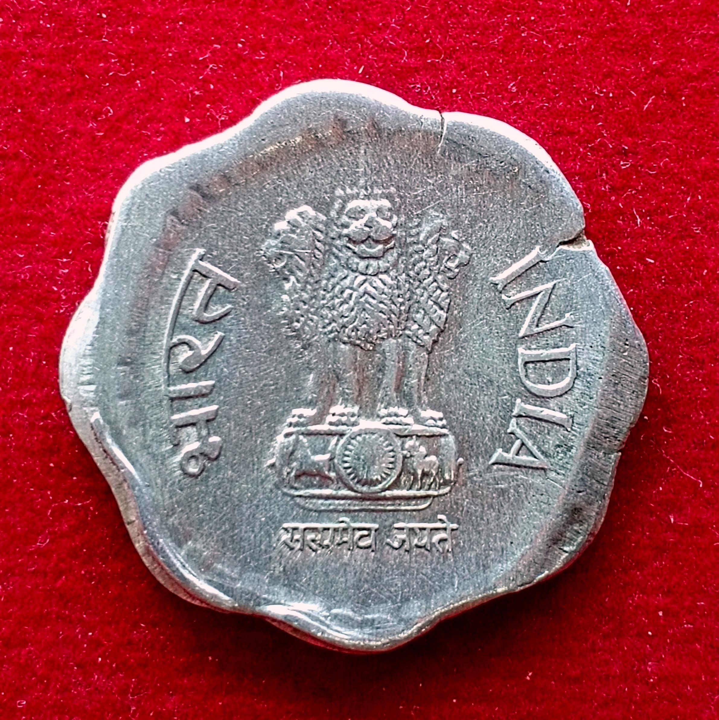 10 Paise 1986 Off Center Error Coin (Mumbai Mint)