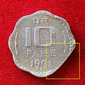 10 Paise  Stright Clip Error 1991 Coin (Mumbai Mint)