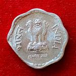 10 Paise  Stright Clip Error 1991 Coin (Mumbai Mint)