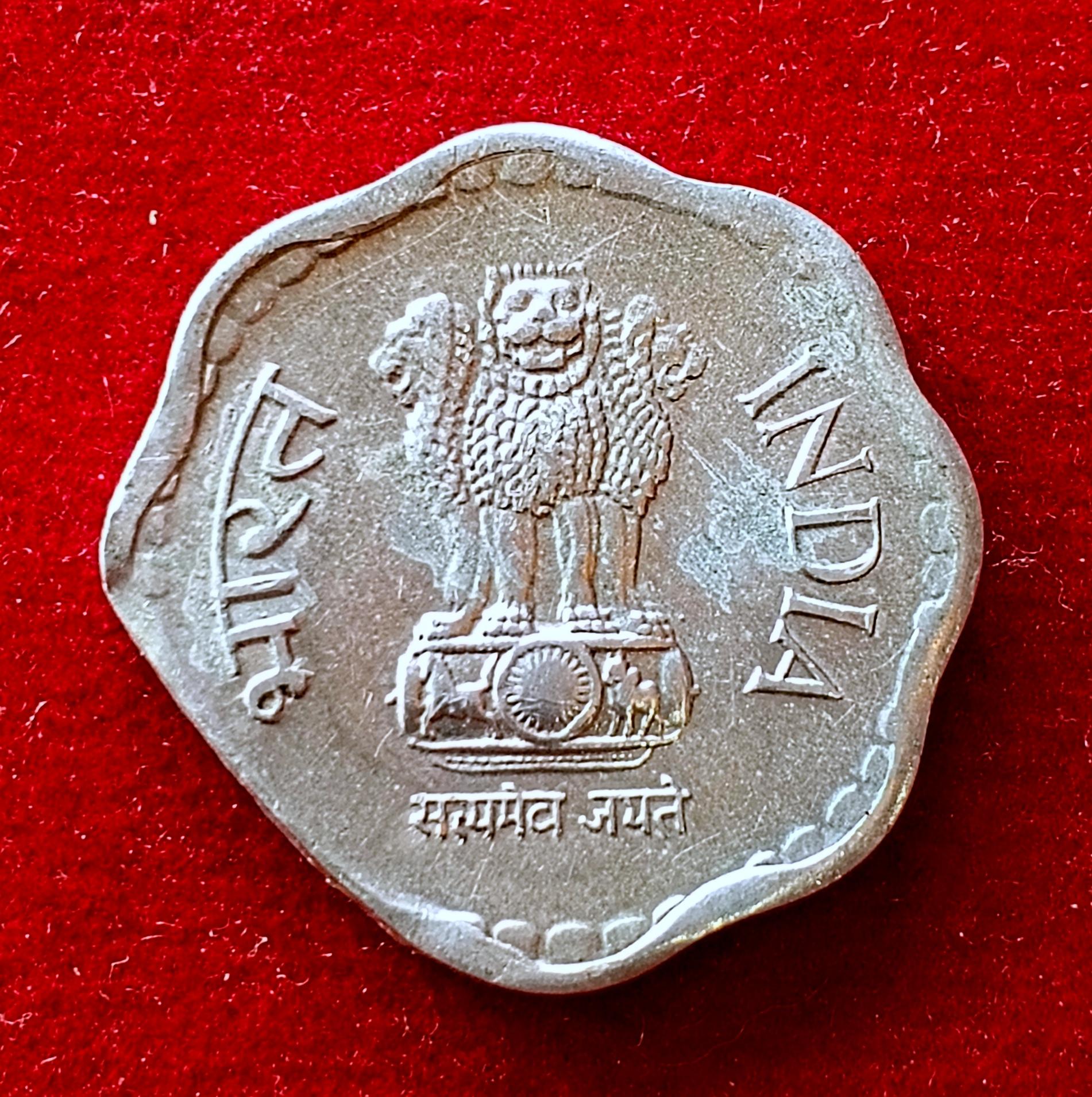 10 Paise  Stright Clip Error 1991 Coin (Mumbai Mint)