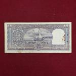 10 Rupee L.K.Jha Diamond Issue Banknote