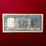10 Rupee L.K.Jha Diamond Issue Banknote (R2 586846)