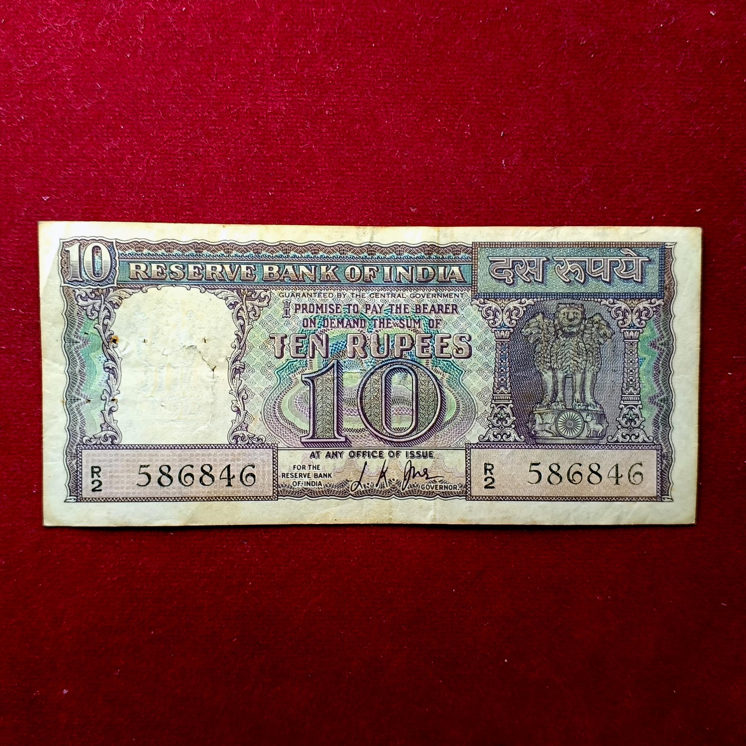 10 Rupee L.K.Jha Diamond Issue Banknote (R2 586846)