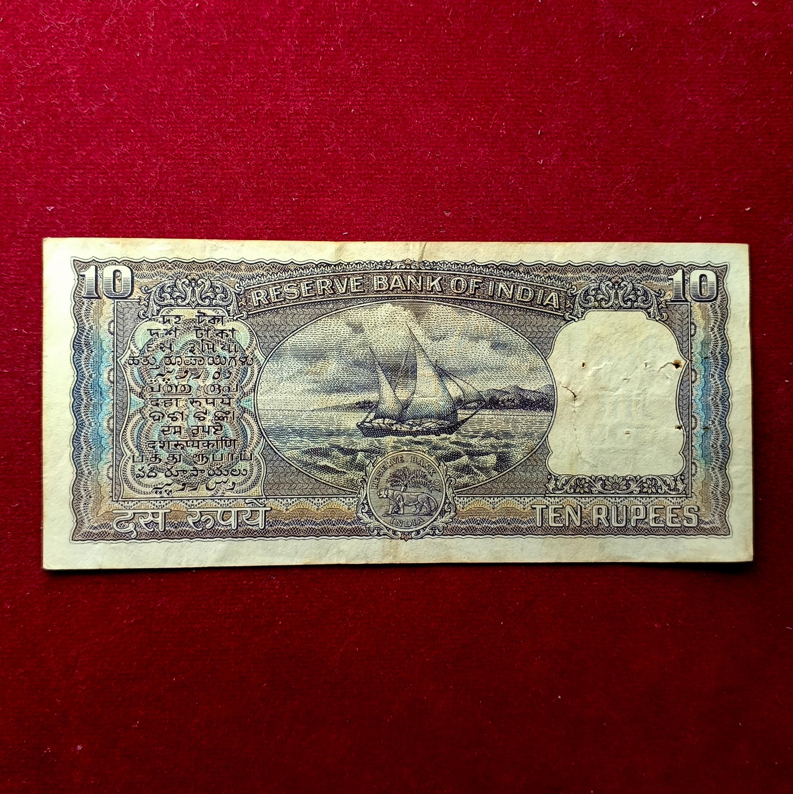 10 Rupee L.K.Jha Diamond Issue Banknote (R2 586846)