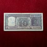 10 Rupee P.C.Bhattacharya Diamond Issue Note (K63 912998)