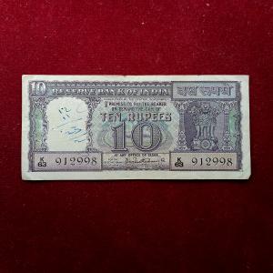 10 Rupee P.C.Bhattacharya Diamond Issue Note (K63 912998)