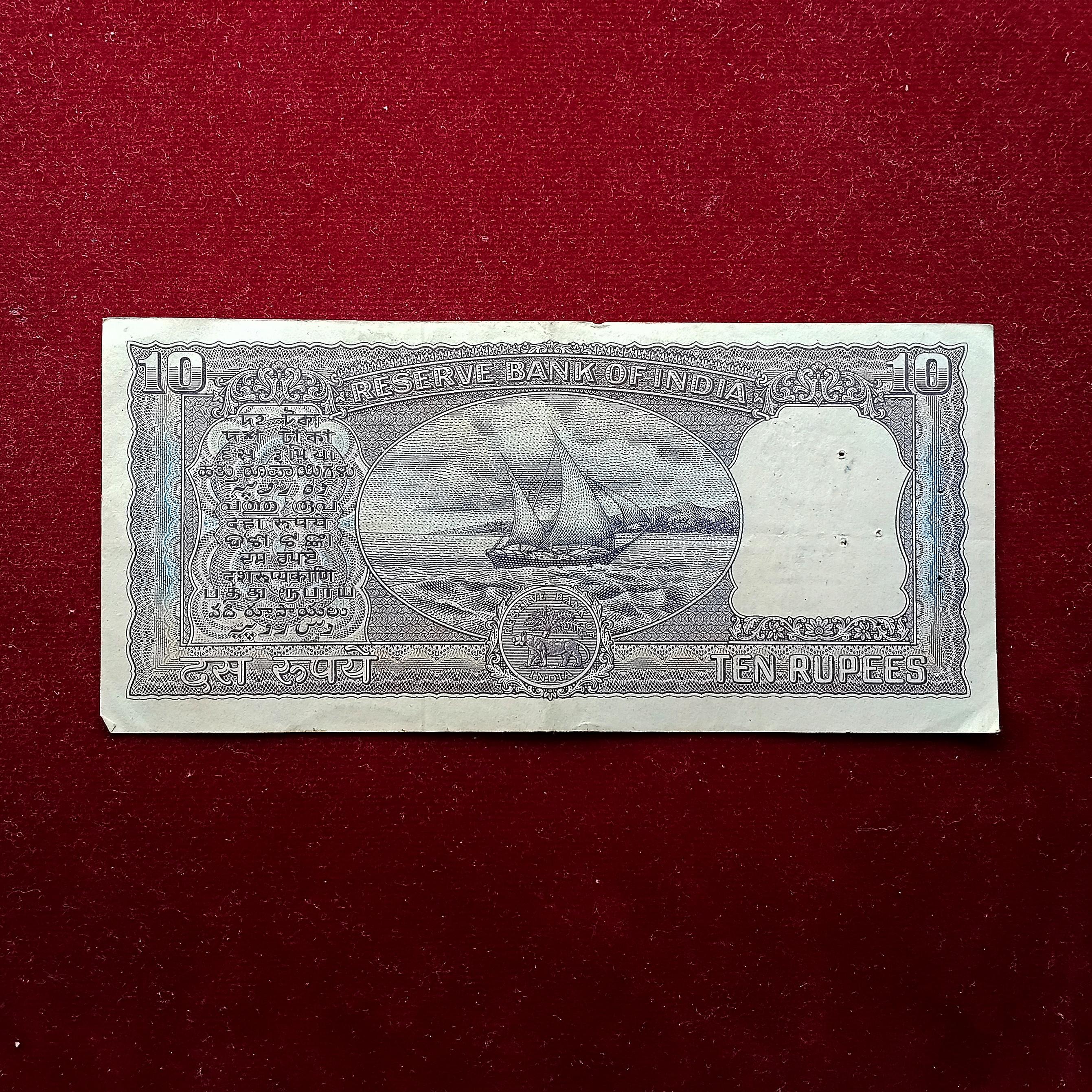 10 Rupee P.C.Bhattacharya Diamond Issue Note (K63 912998)