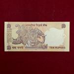 10 Rupees 2012 D.Subbarao Holy No 786 Banknote (04M 071786)