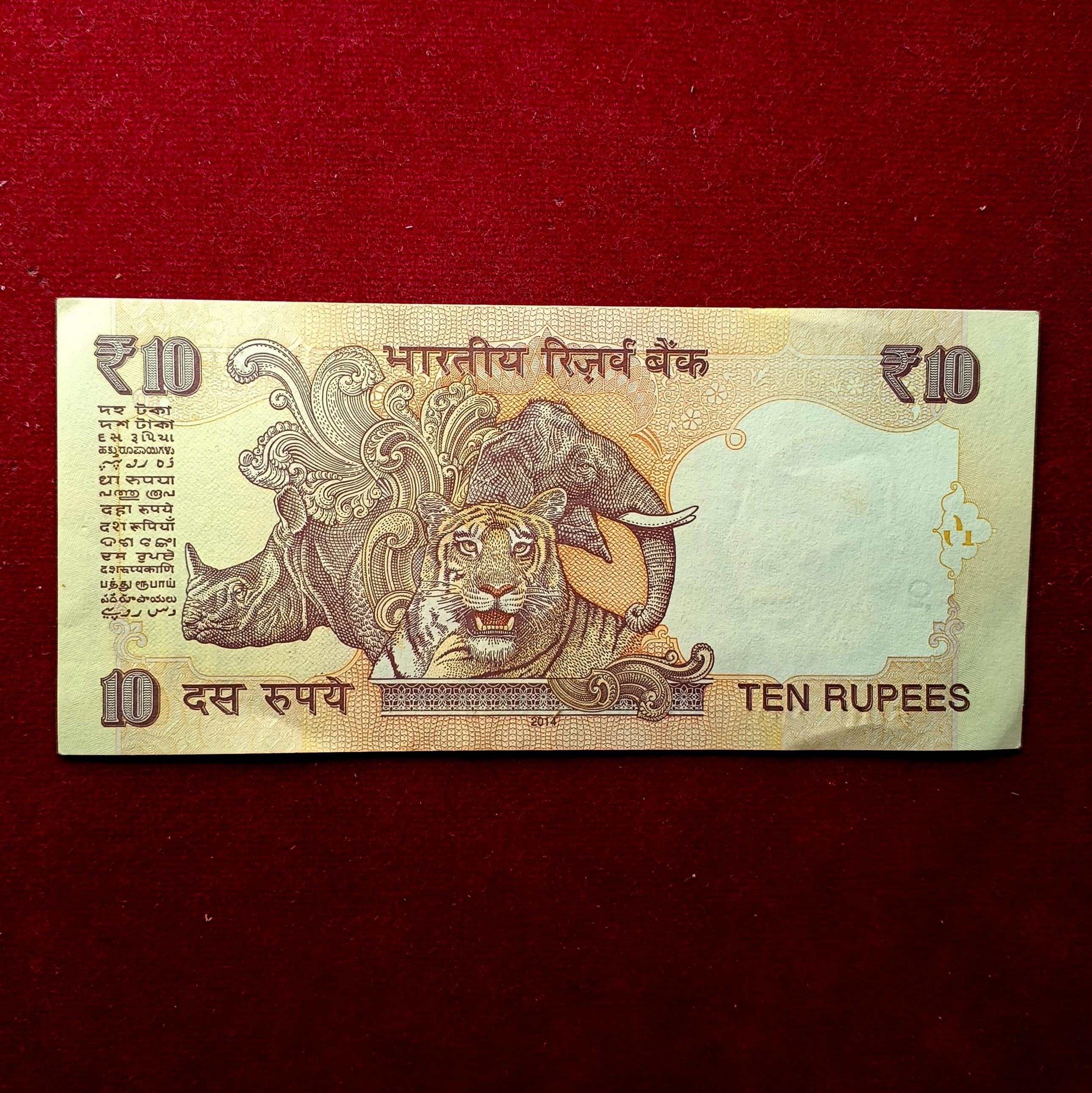 10 Rupees 2014 Raghuram G. Rajan Semi Fancy No 202200 Banknote (60U 202200)