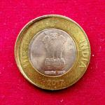 10 Rupees 2017 Off Center Error Coin