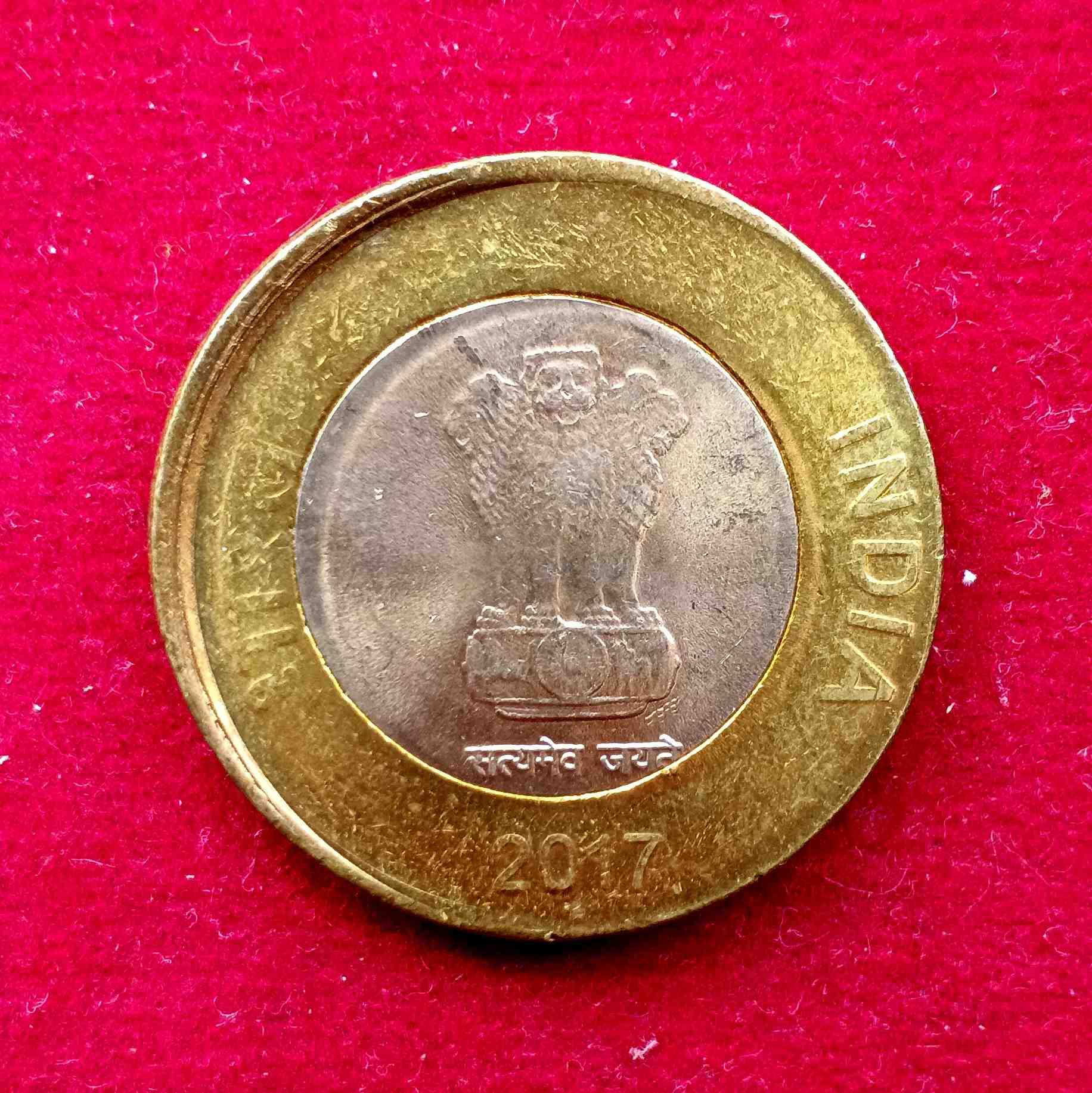 10 Rupees 2017 Off Center Error Coin