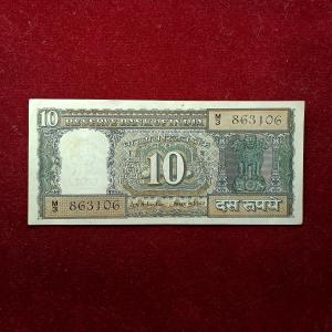 10 Rupees B.N.Adarkar - Mahatma Gandhi Banknote (M3 863106)